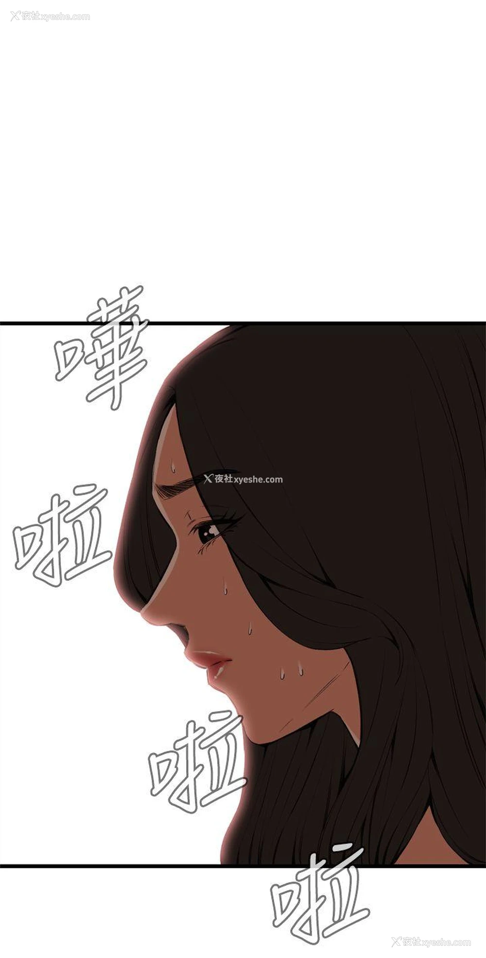 3P - 偷窥俱乐部