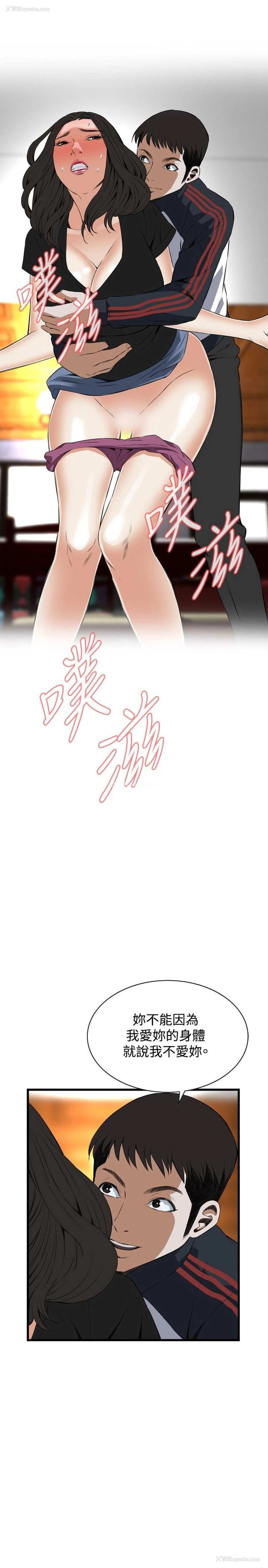 25P - 偷窥俱乐部