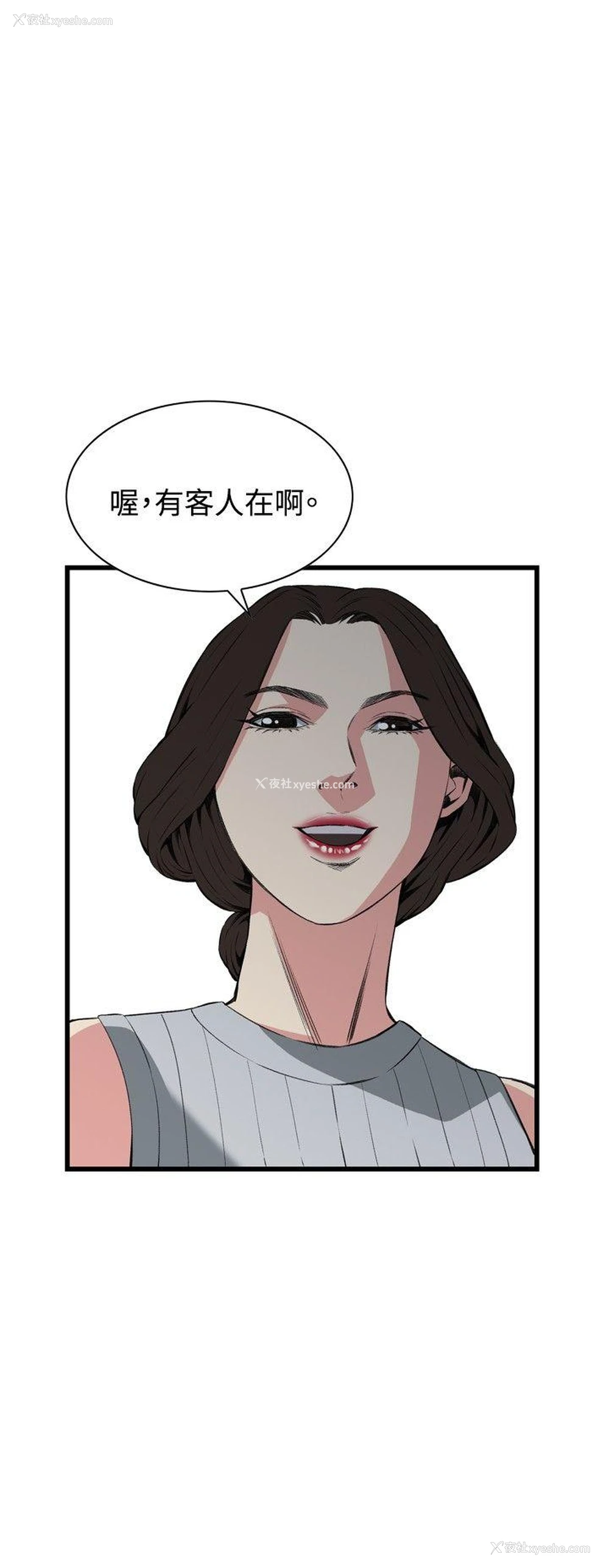 24P - 偷窥俱乐部