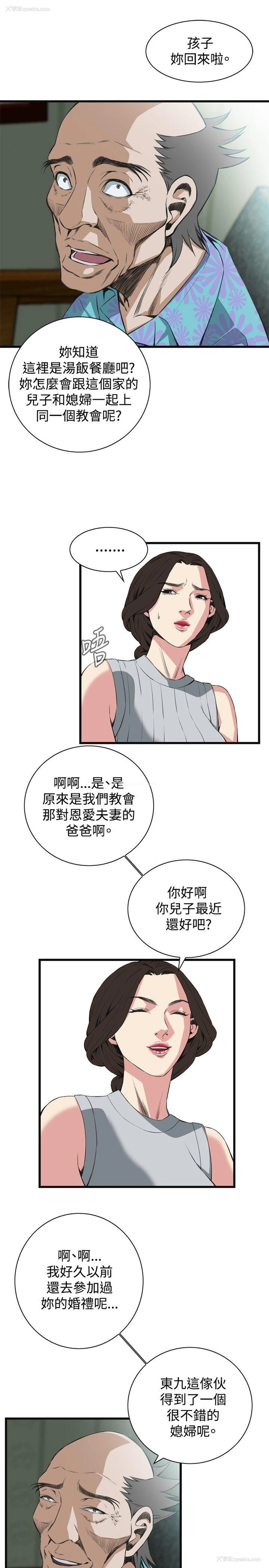 25P - 偷窥俱乐部