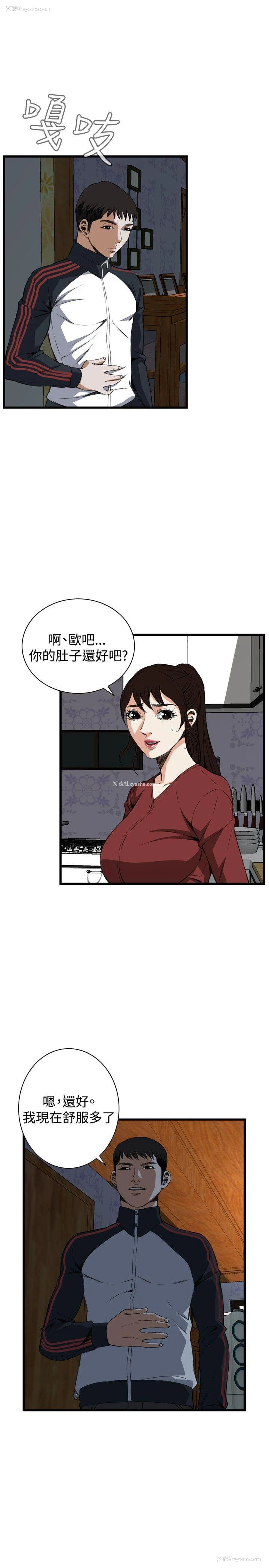 7P - 偷窥俱乐部