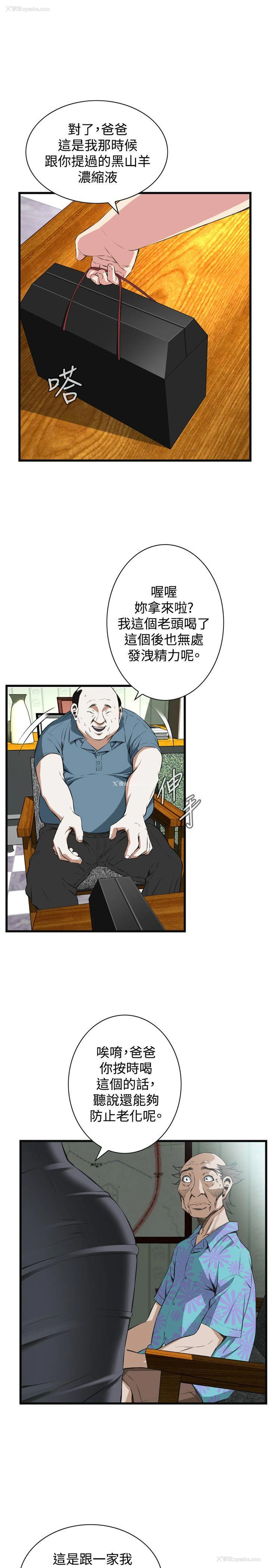 1P - 偷窥俱乐部