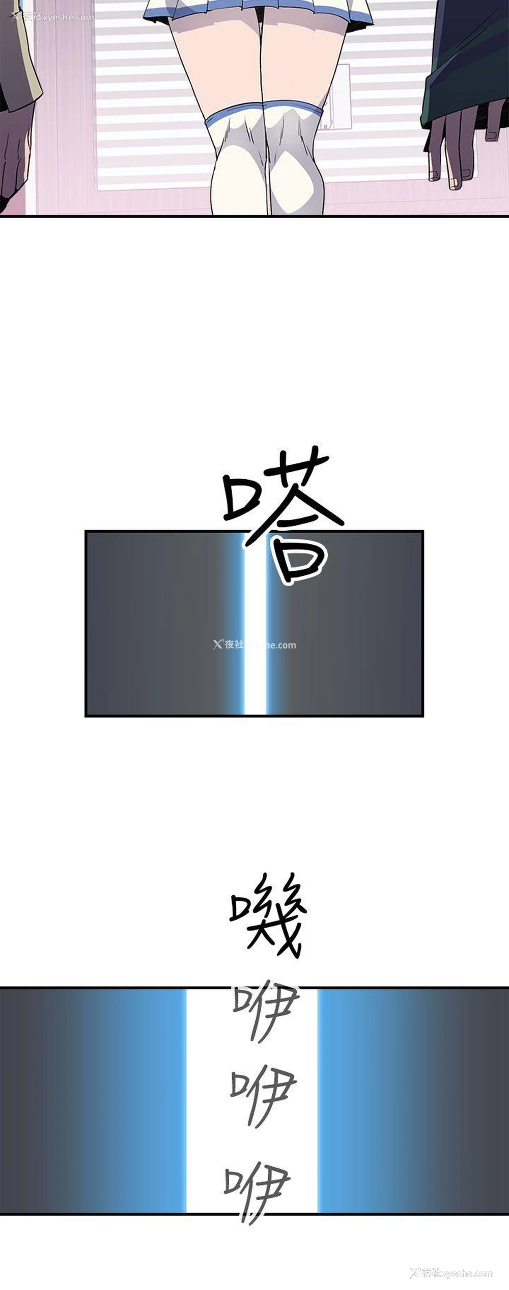 13P - 偷窥俱乐部