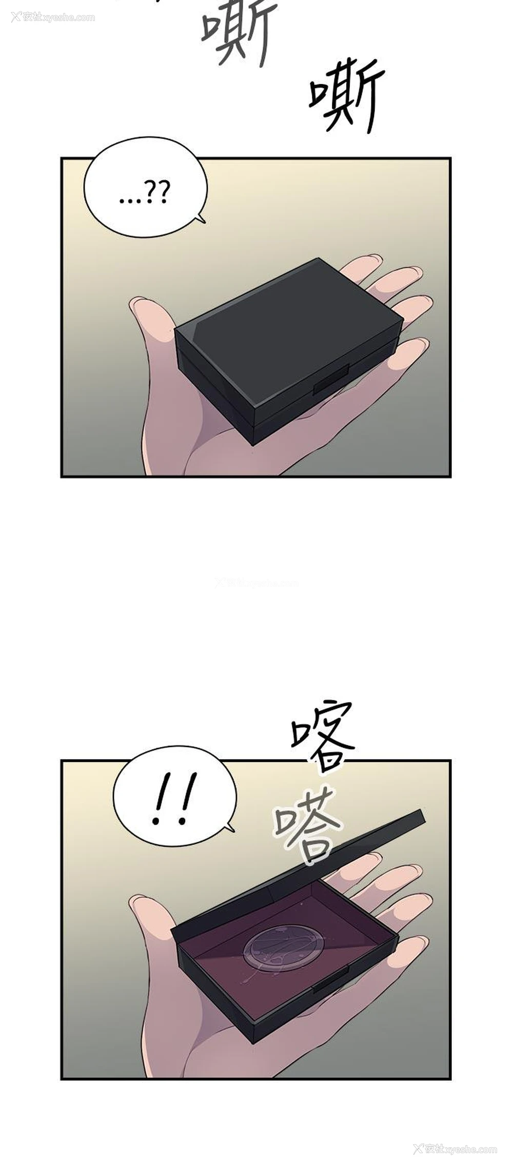 25P - 偷窥俱乐部