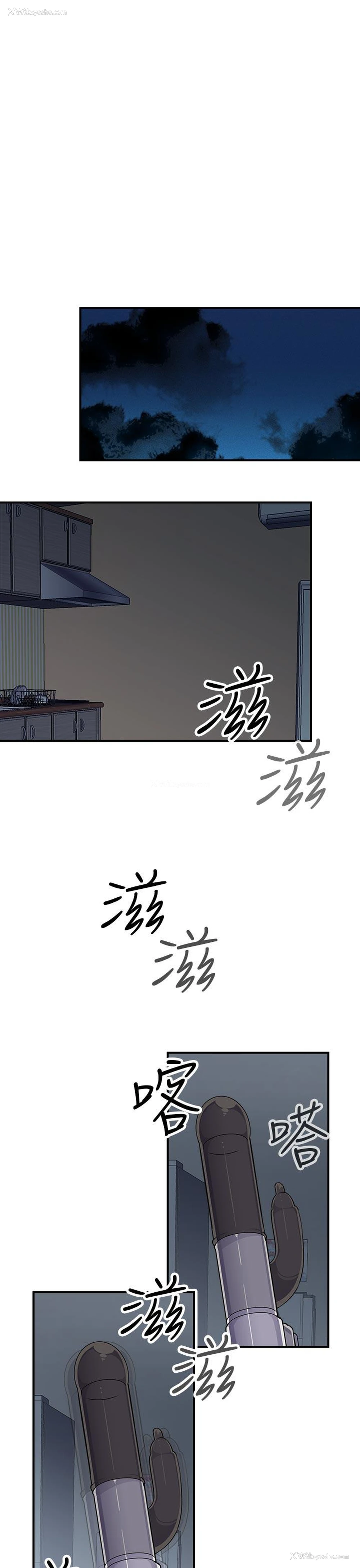 28P - 偷窥俱乐部