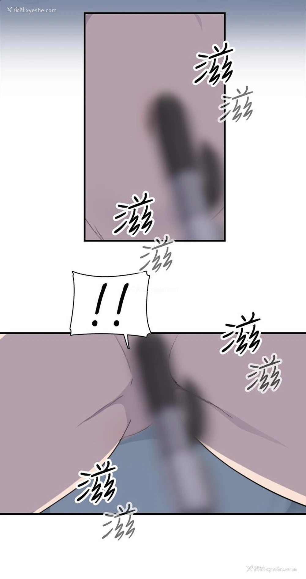 33P - 偷窥俱乐部