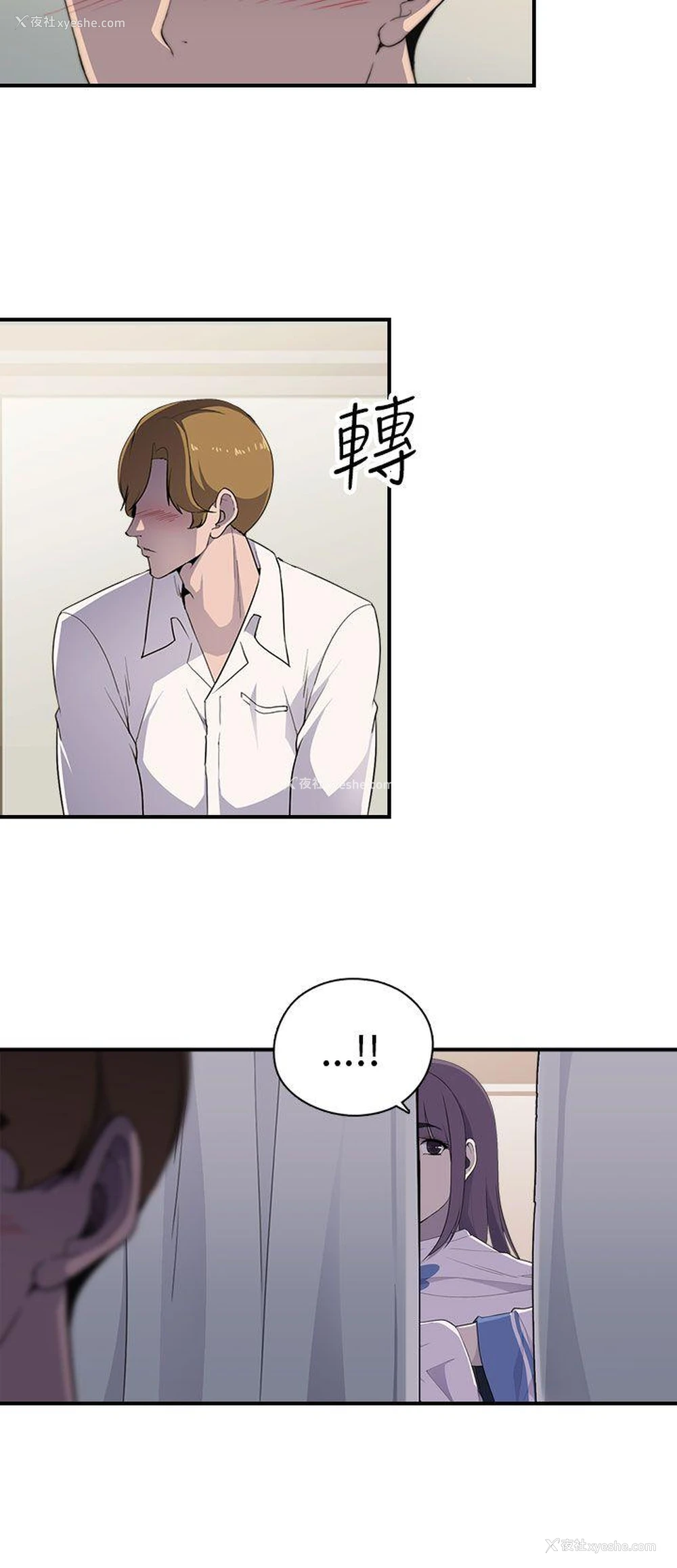 5P - 偷窥俱乐部