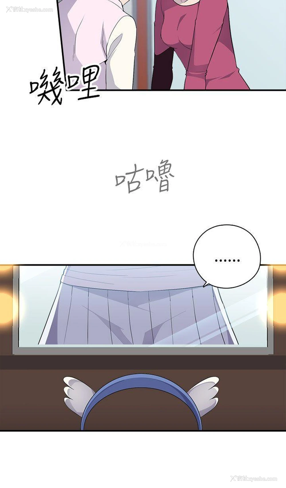 7P - 偷窥俱乐部