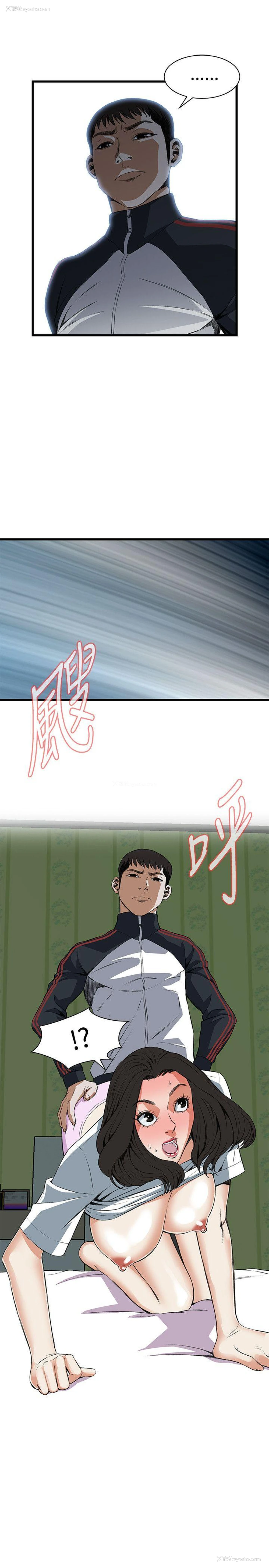 24P - 偷窥俱乐部