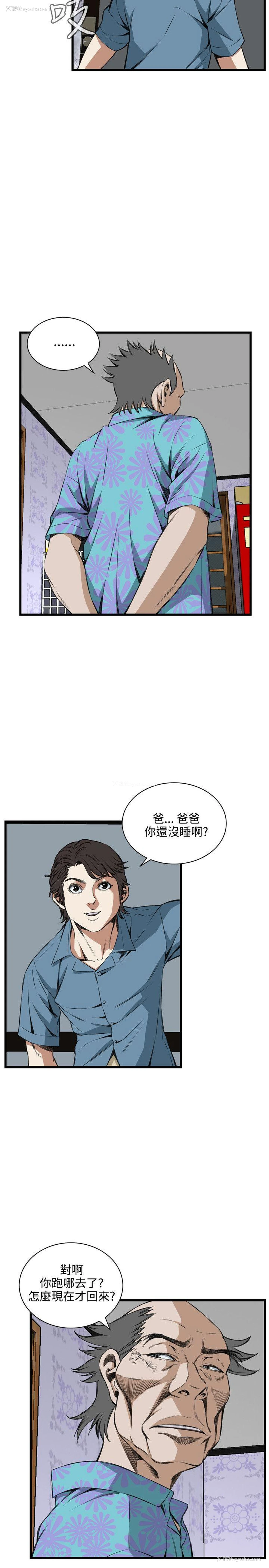 4P - 偷窥俱乐部