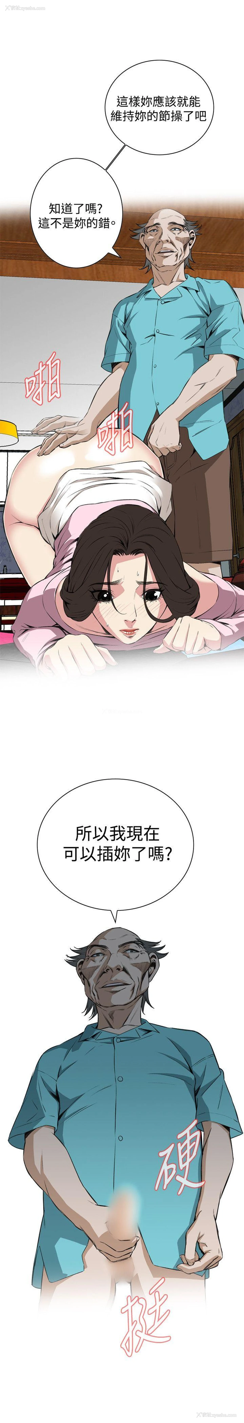 24P - 偷窥俱乐部