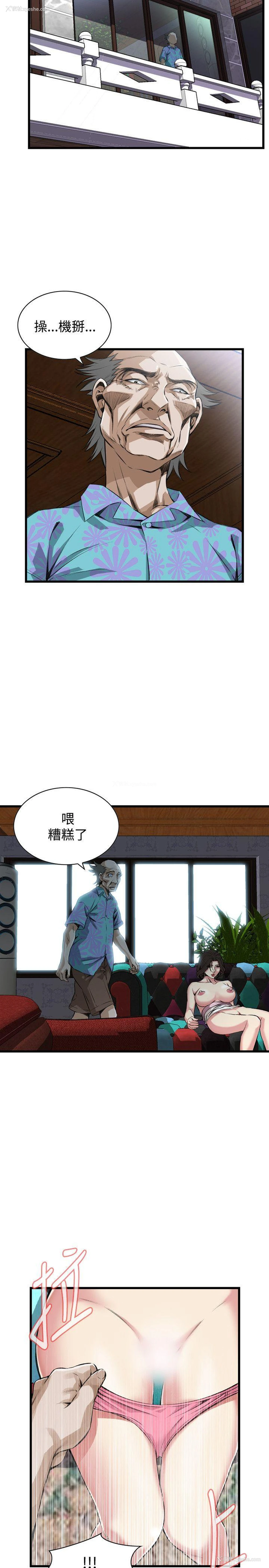 13P - 偷窥俱乐部