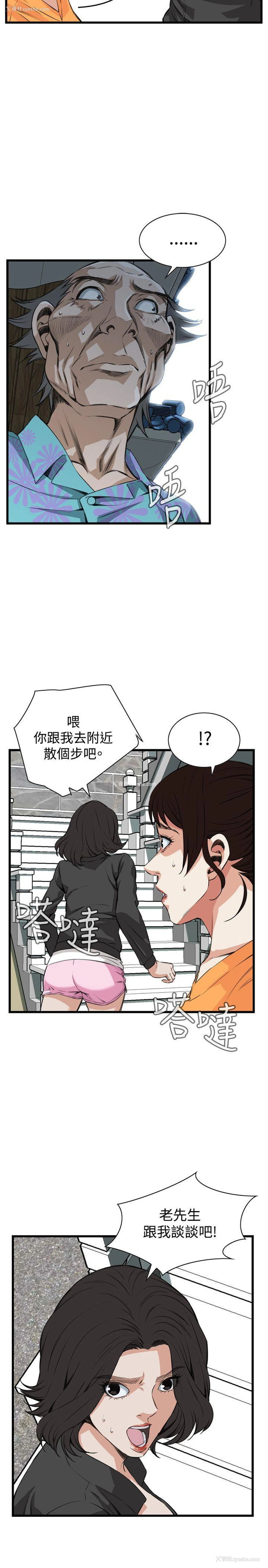 22P - 偷窥俱乐部