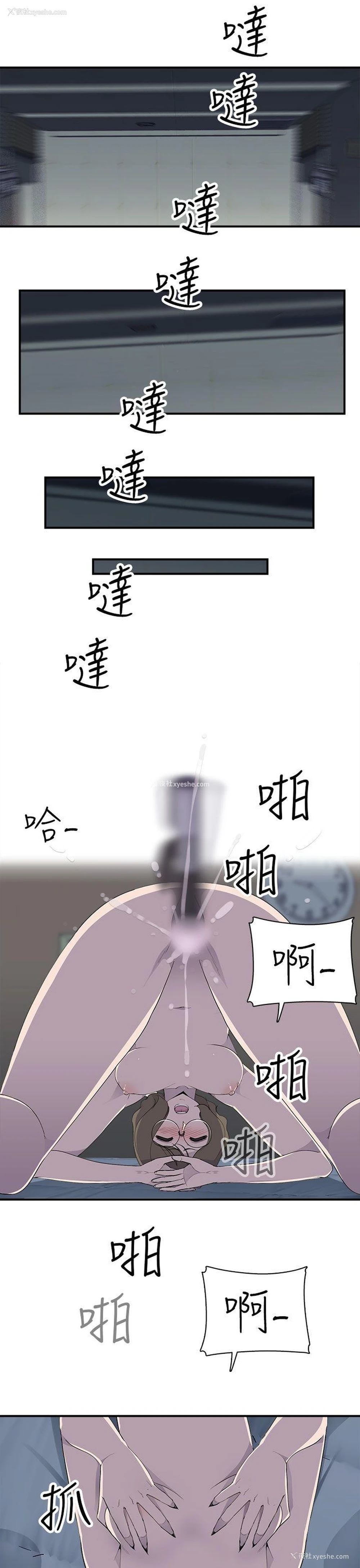10P - 偷窥俱乐部