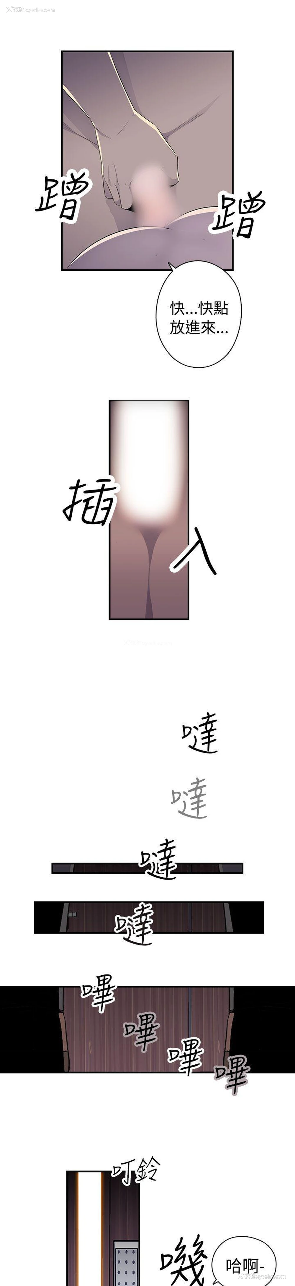 12P - 偷窥俱乐部
