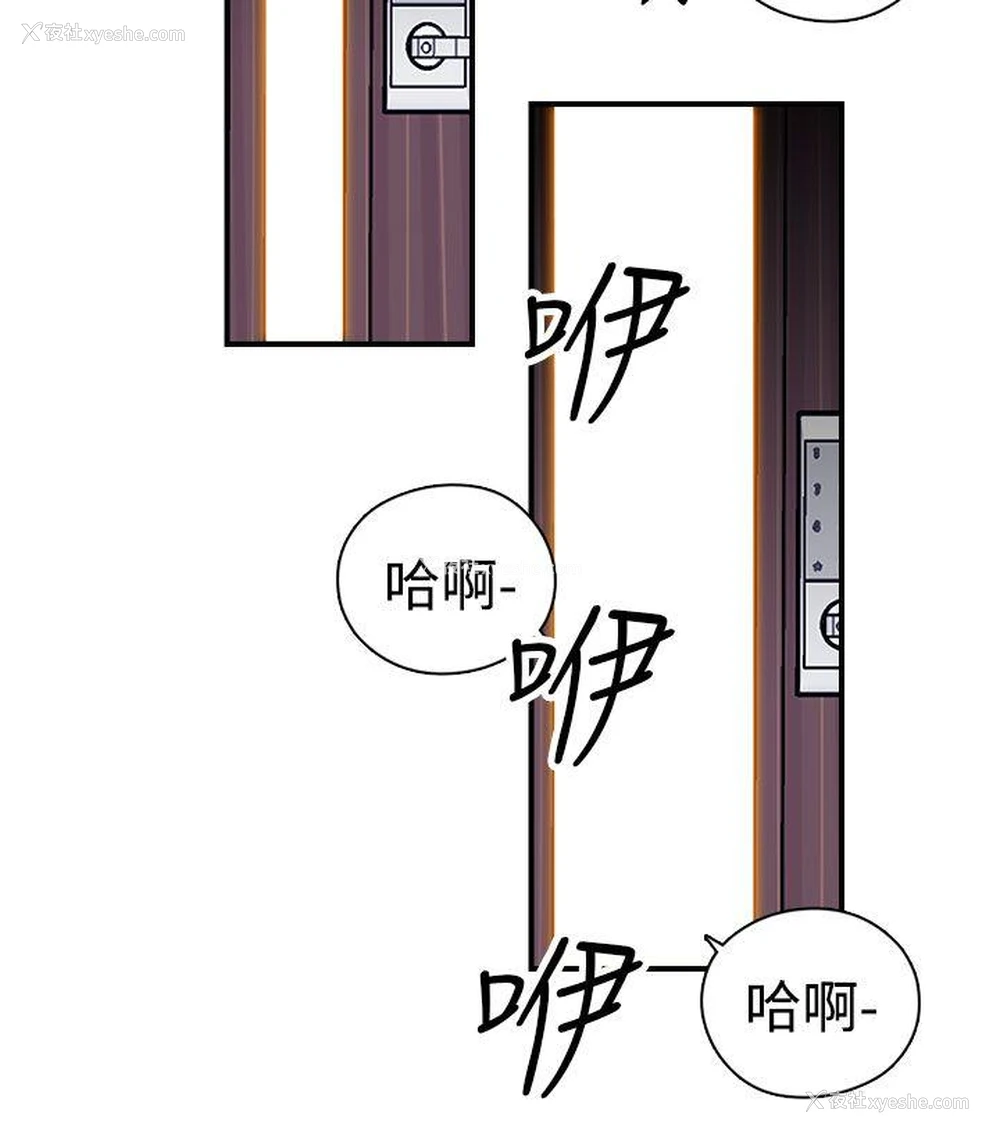 13P - 偷窥俱乐部