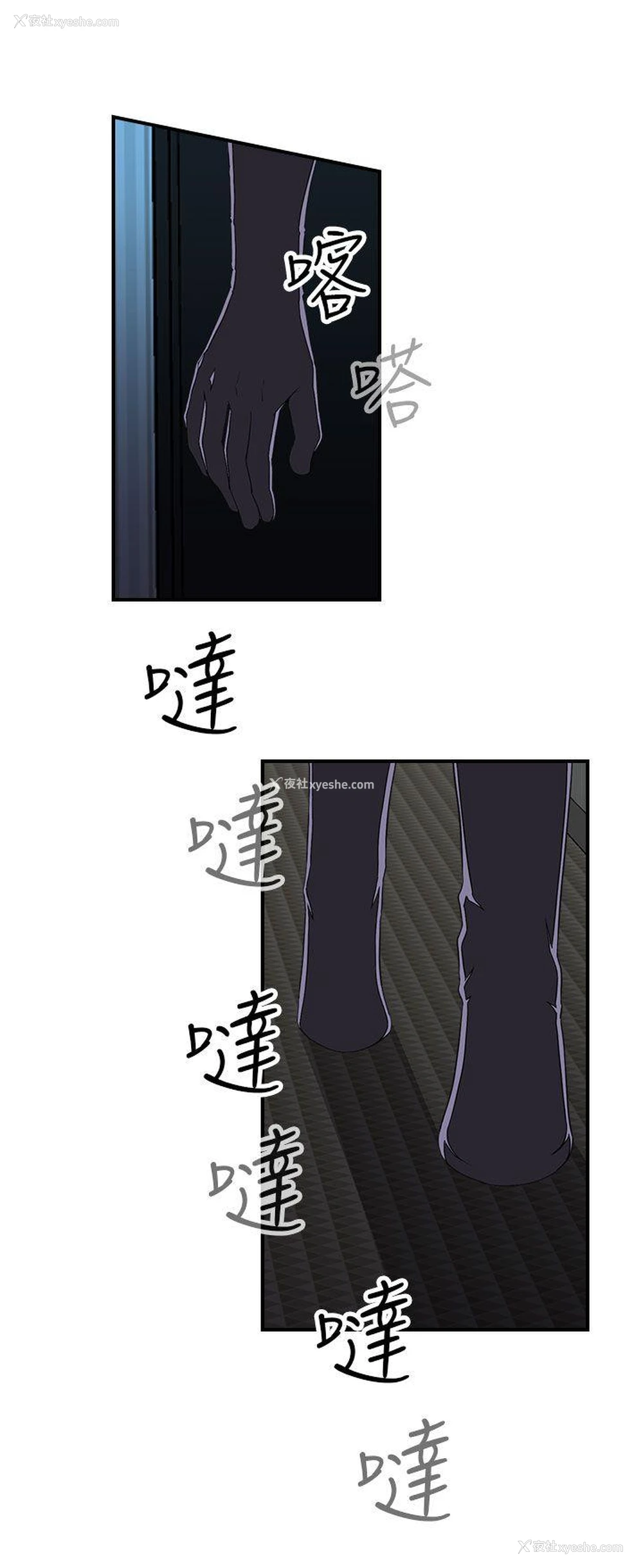 17P - 偷窥俱乐部