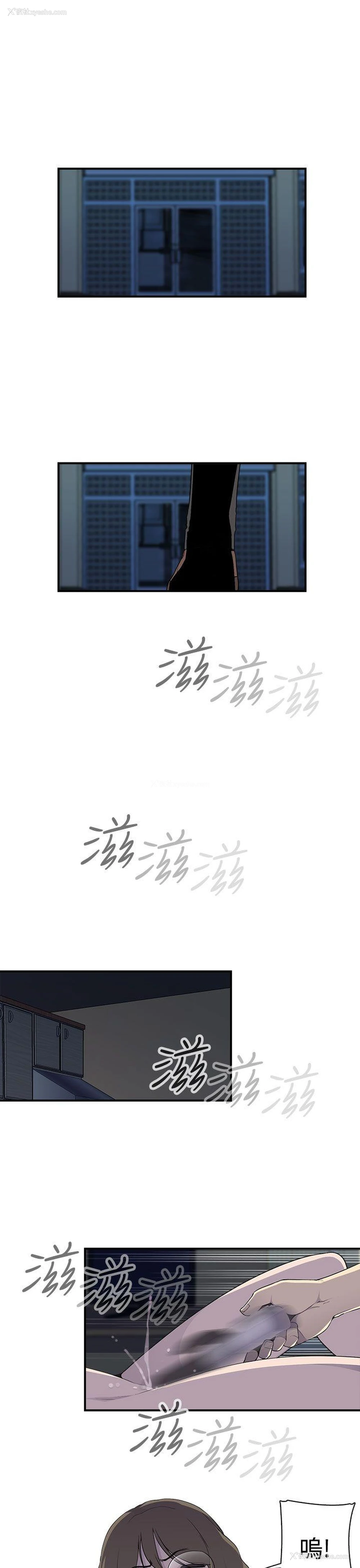 2P - 偷窥俱乐部
