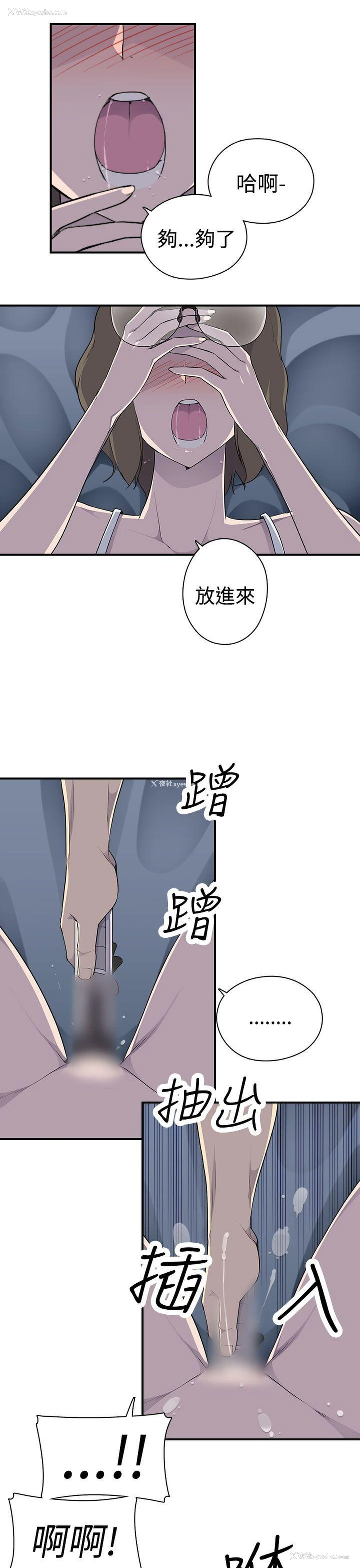 4P - 偷窥俱乐部