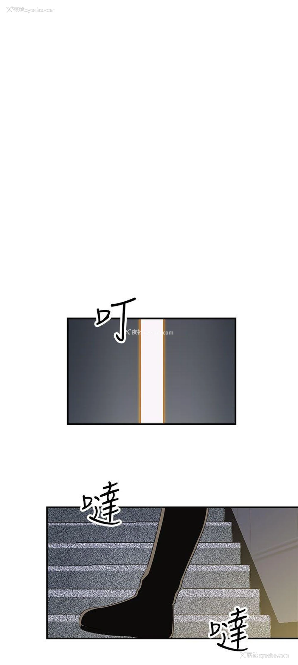 9P - 偷窥俱乐部