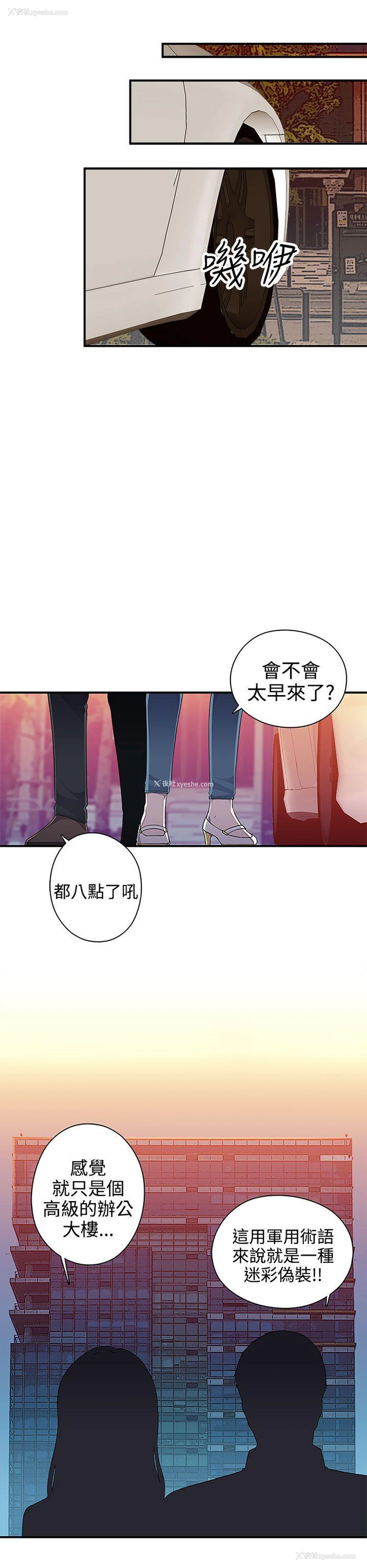 1P - 偷窥俱乐部