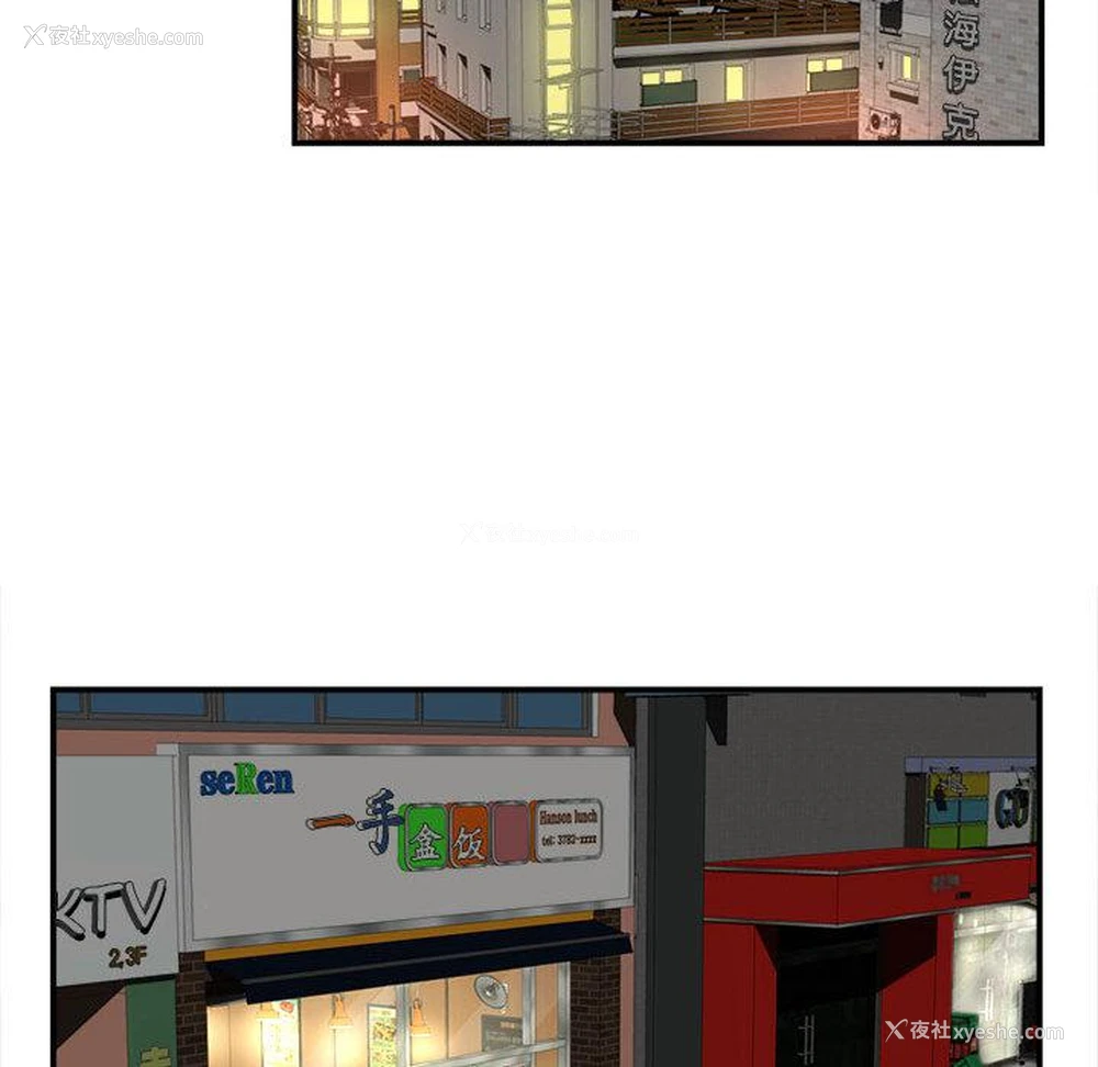 102P - 回单的寂寞