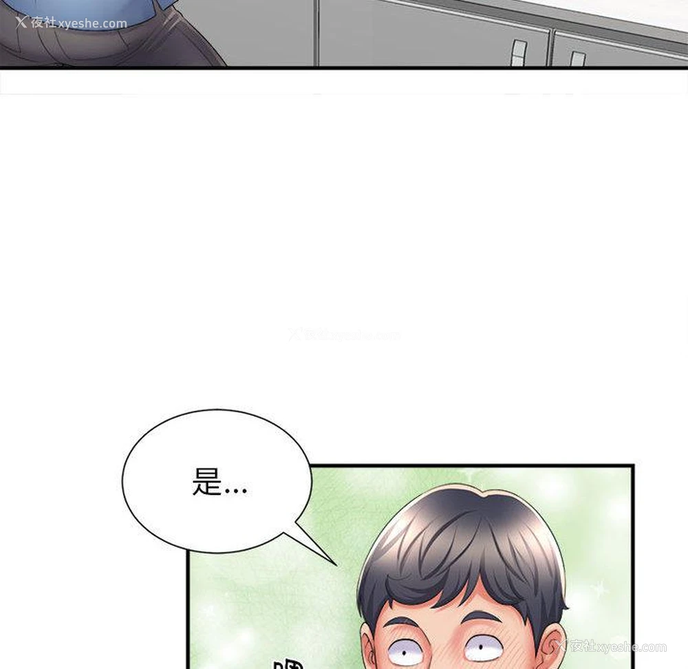 105P - 回单的寂寞