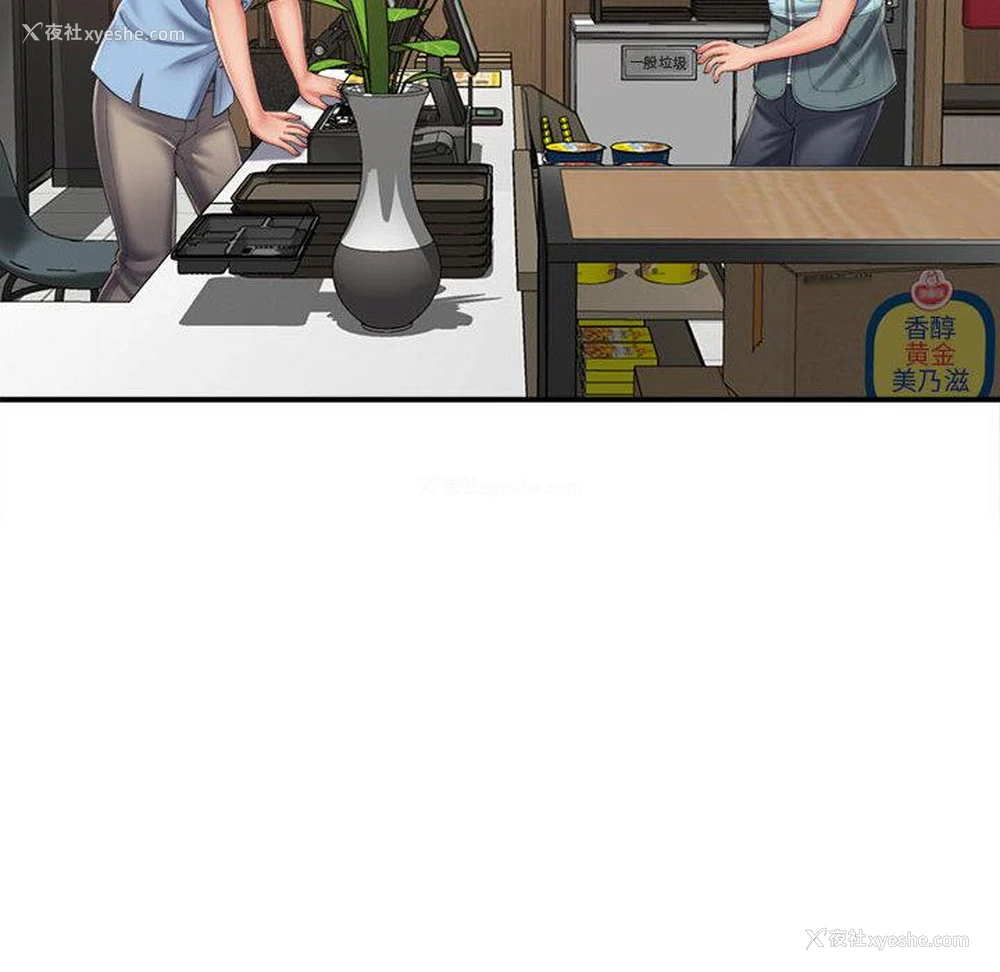 109P - 回单的寂寞