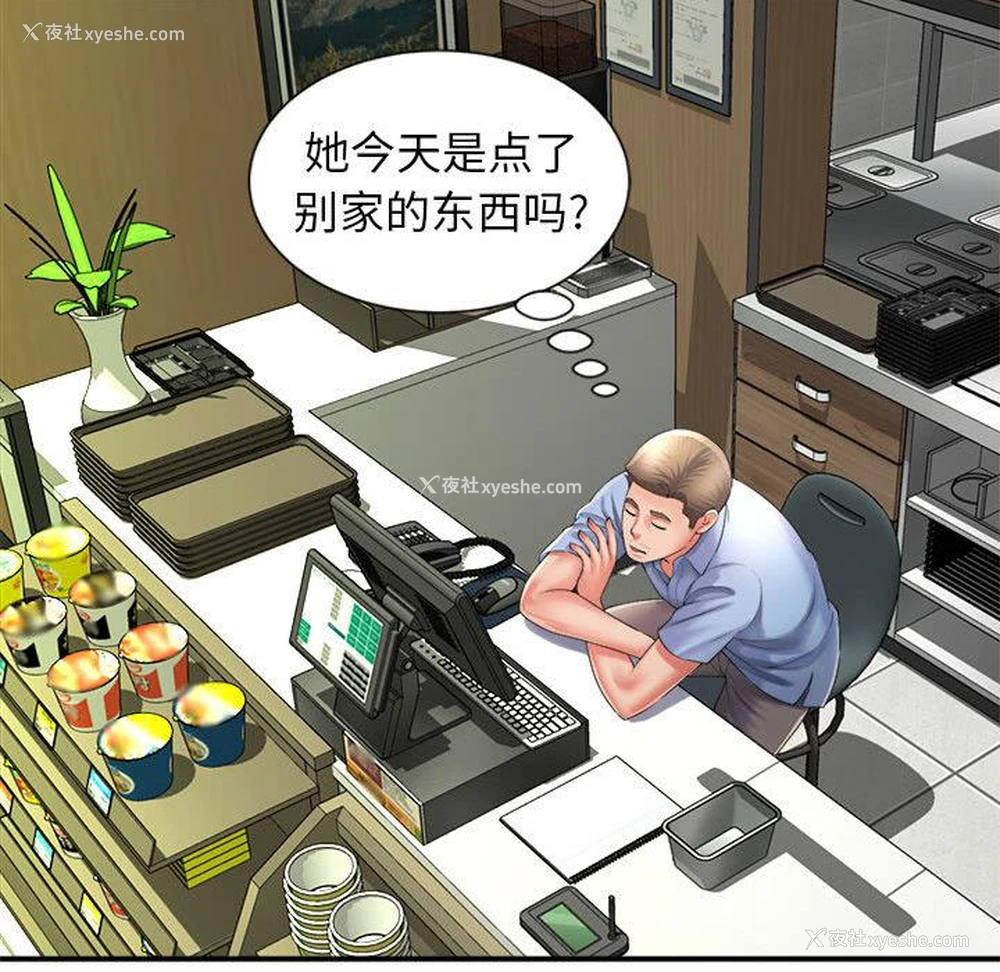 116P - 回单的寂寞