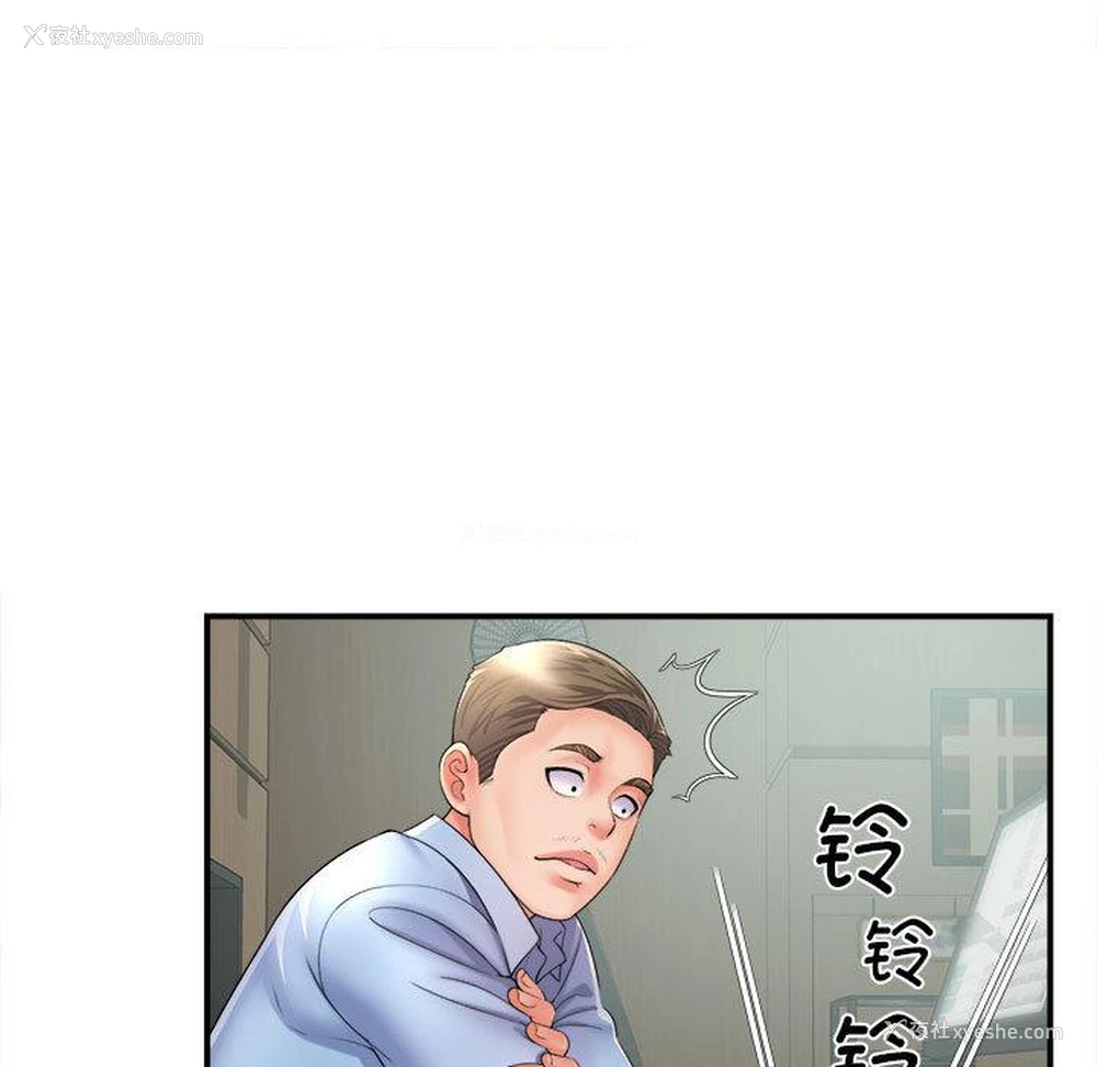 117P - 回单的寂寞