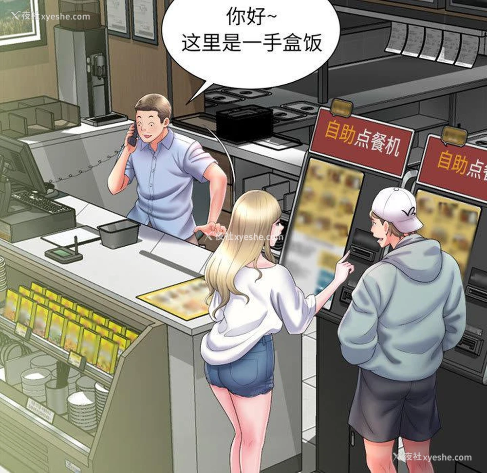 119P - 回单的寂寞