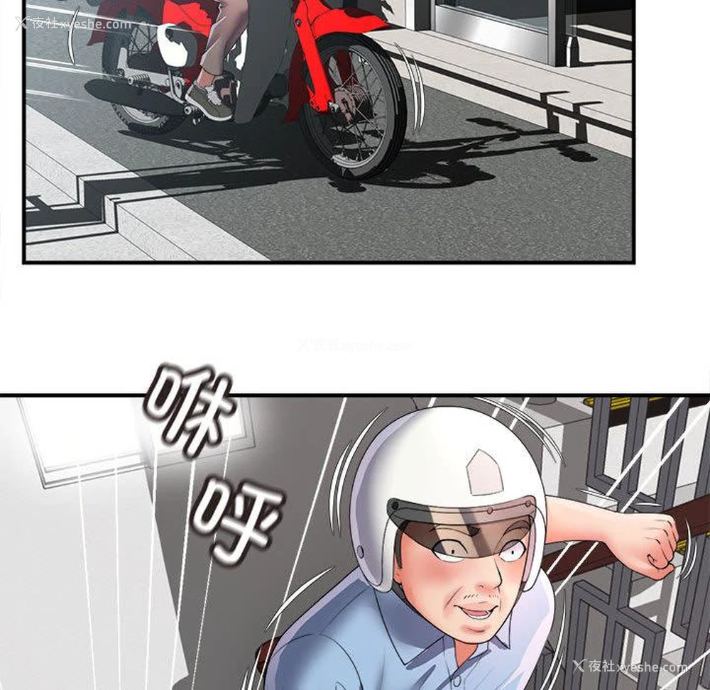 122P - 回单的寂寞