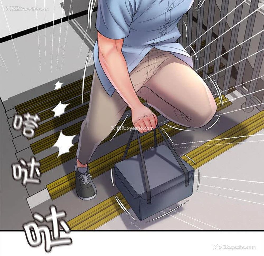 123P - 回单的寂寞