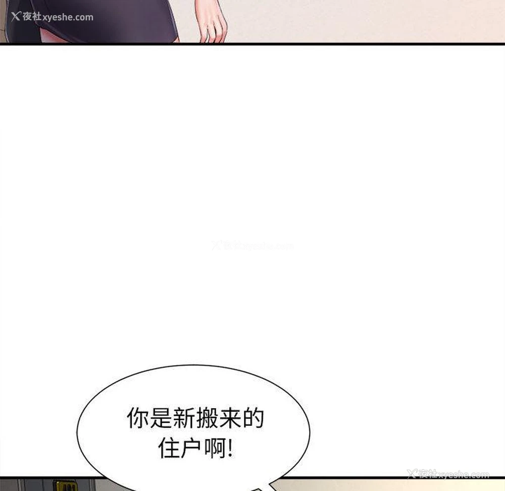 12P - 回单的寂寞