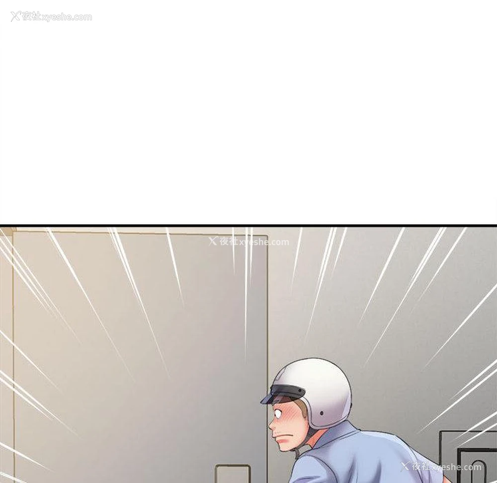 135P - 回单的寂寞