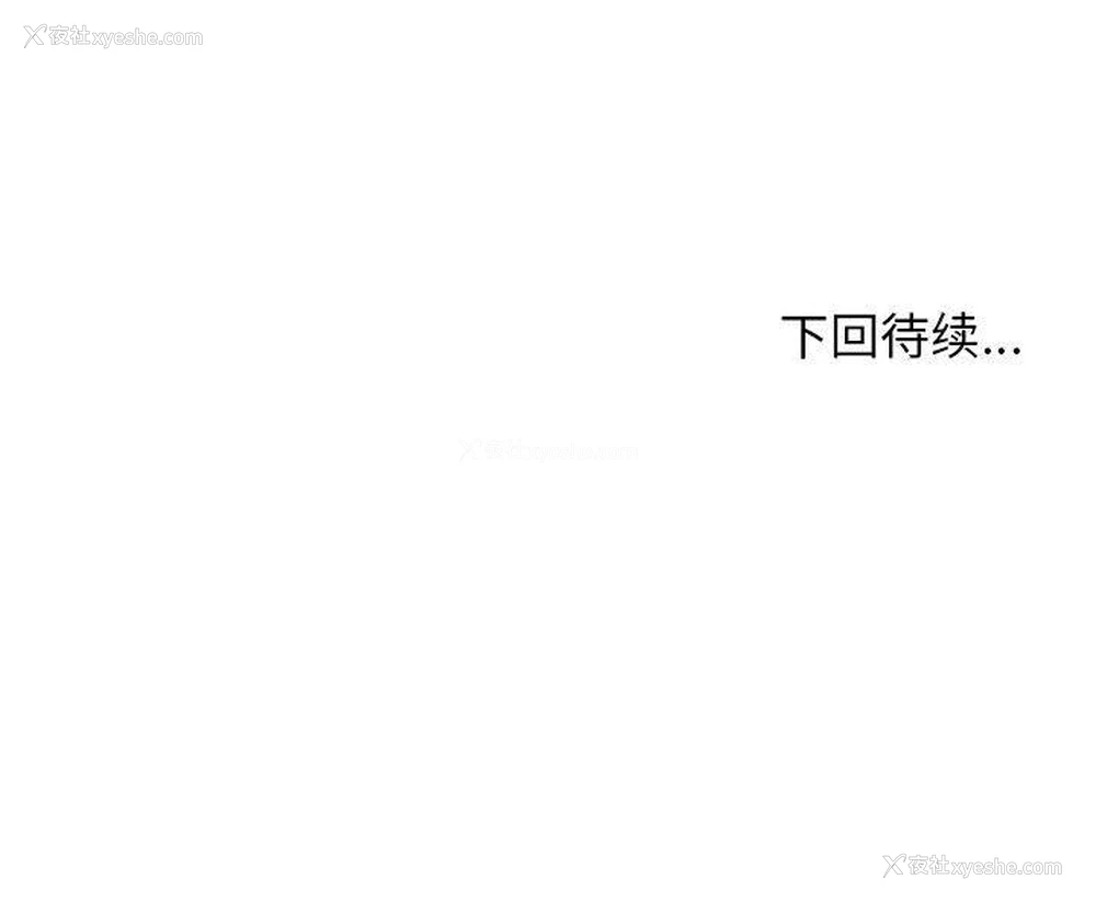 137P - 回单的寂寞