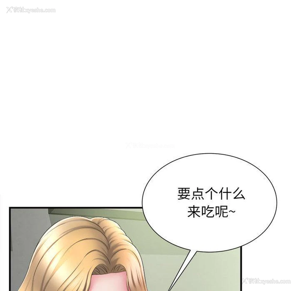 26P - 回单的寂寞