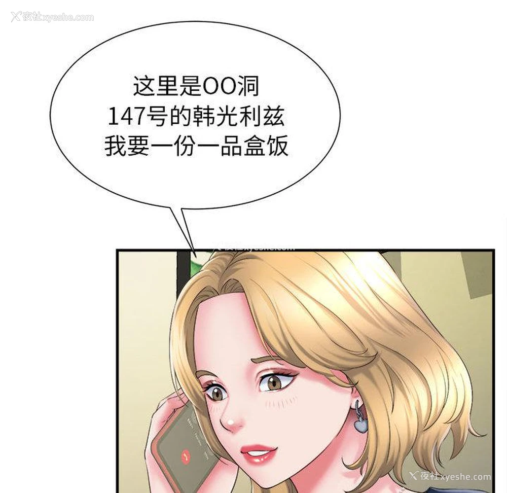 28P - 回单的寂寞