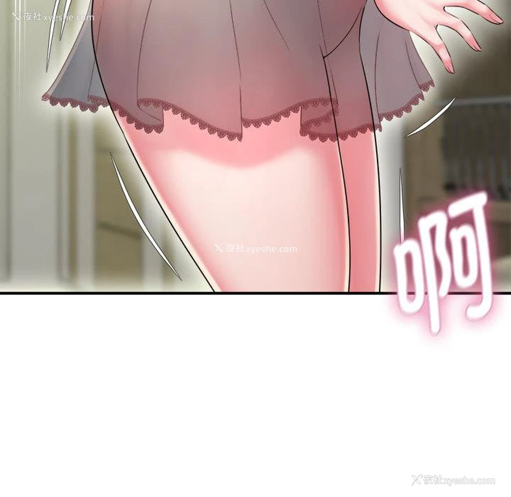 38P - 回单的寂寞
