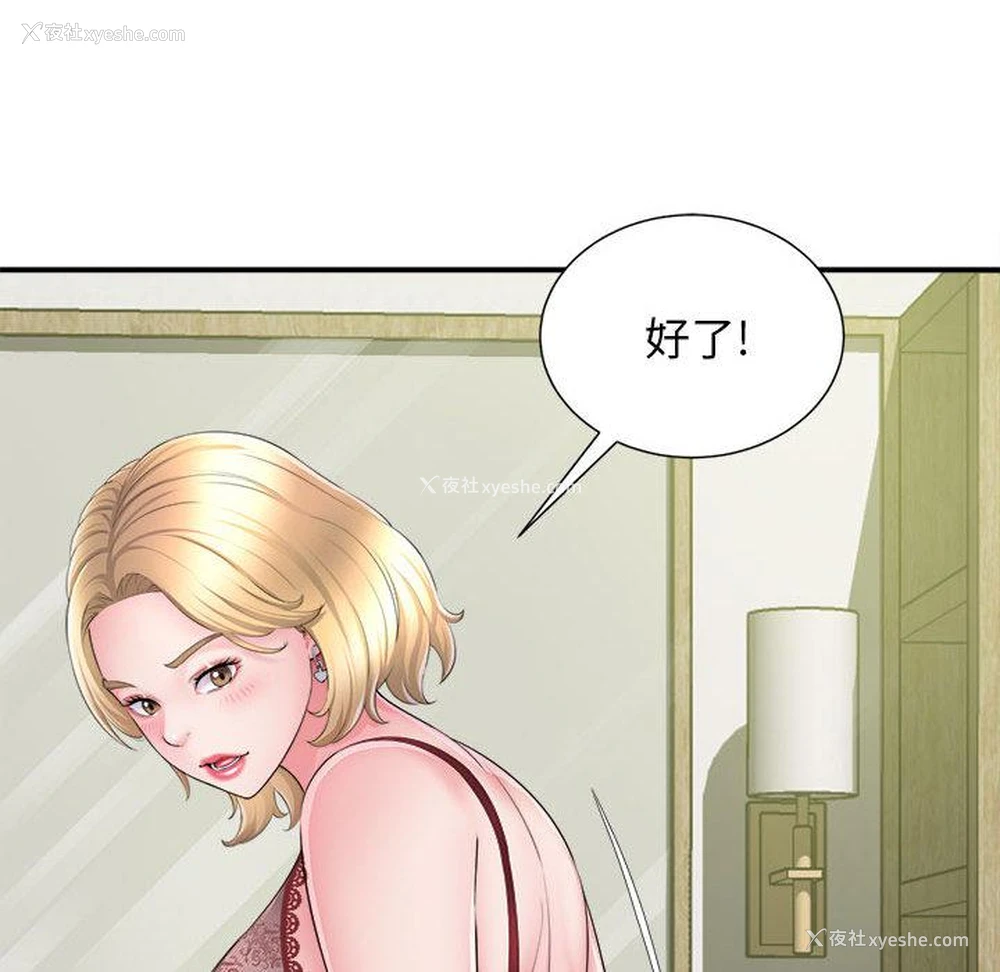 39P - 回单的寂寞