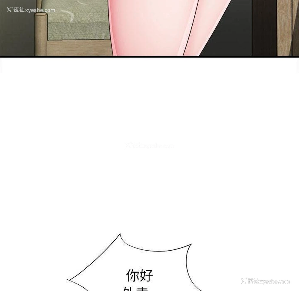 41P - 回单的寂寞