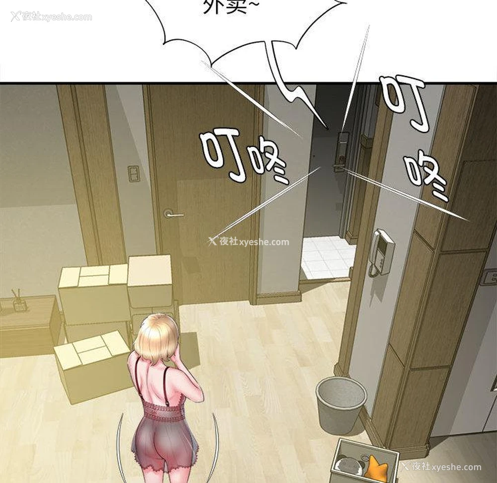 42P - 回单的寂寞