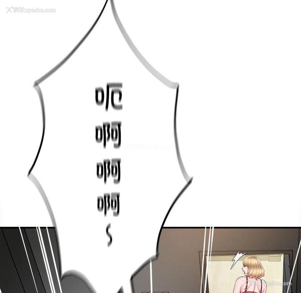 69P - 回单的寂寞