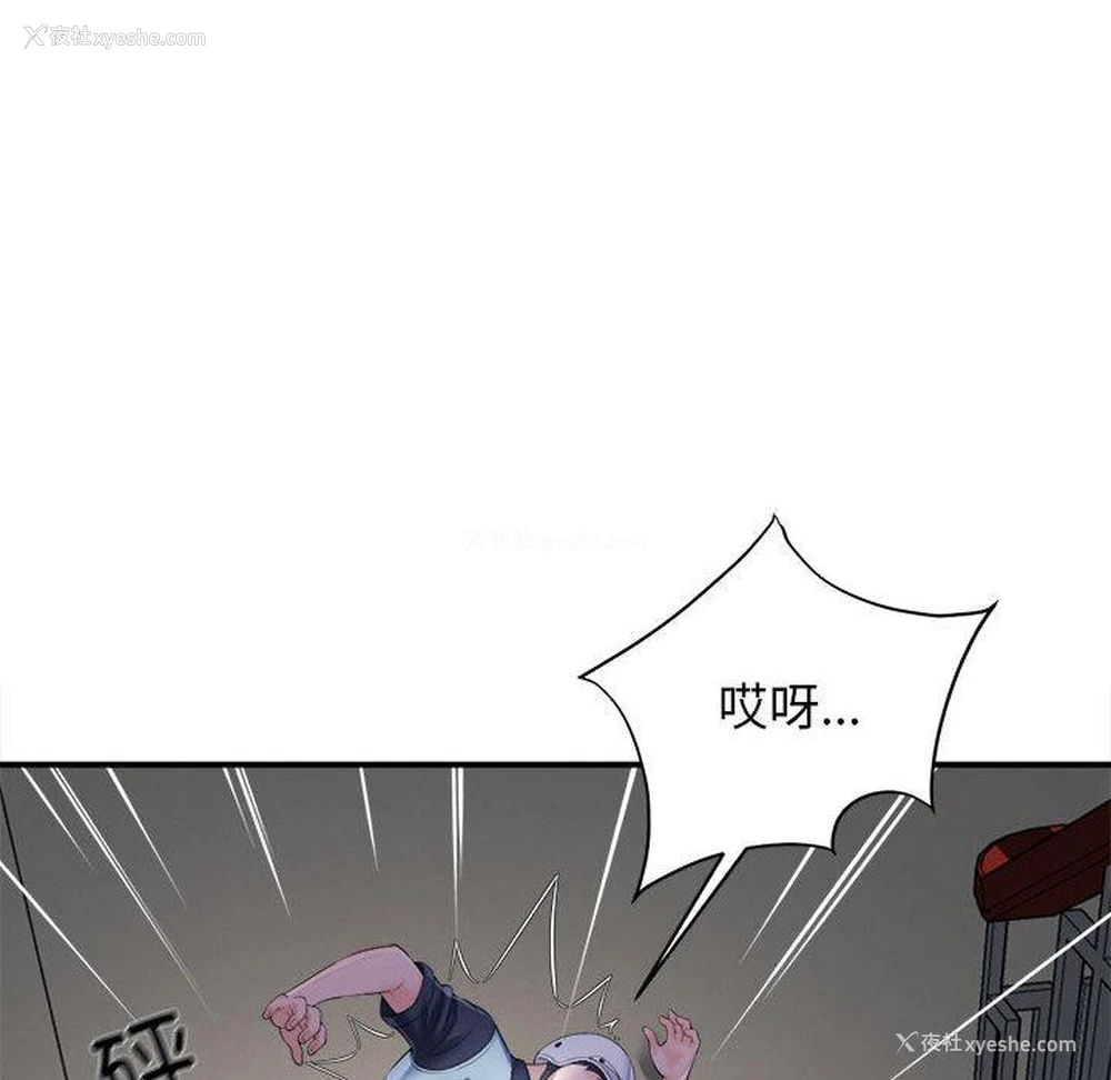 72P - 回单的寂寞