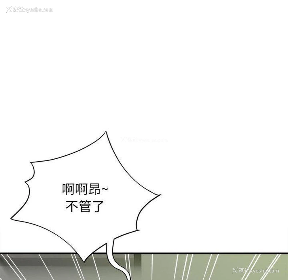85P - 回单的寂寞