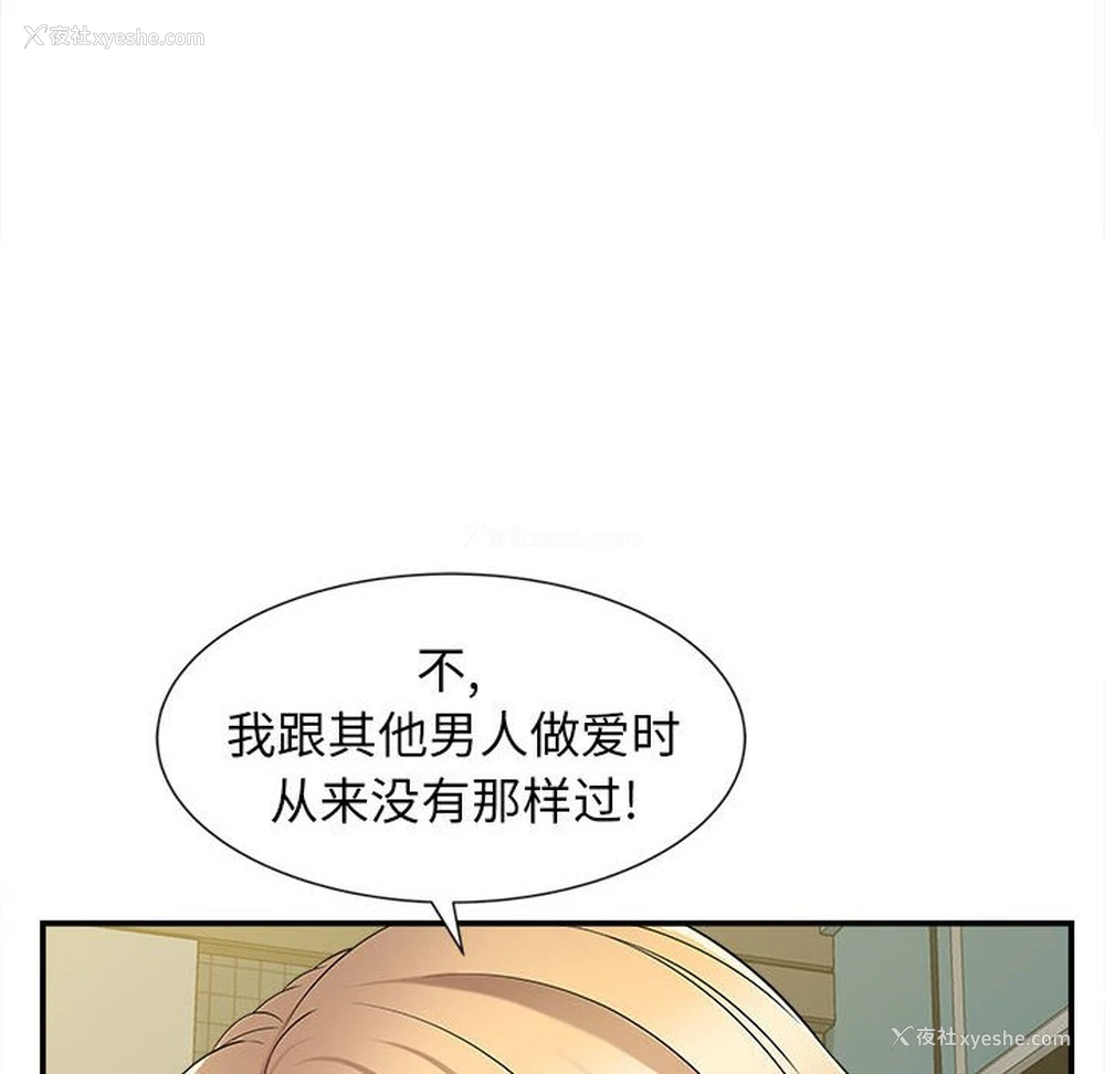100P - 回单的寂寞