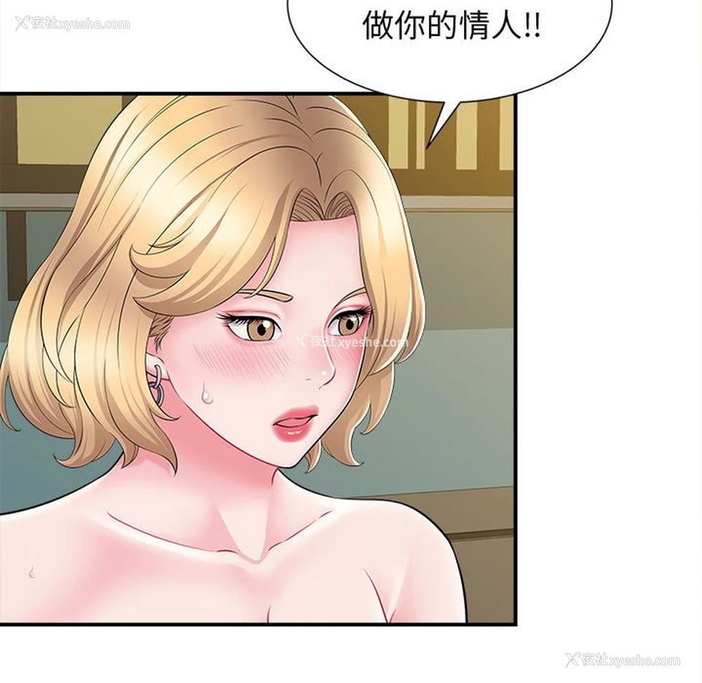 105P - 回单的寂寞