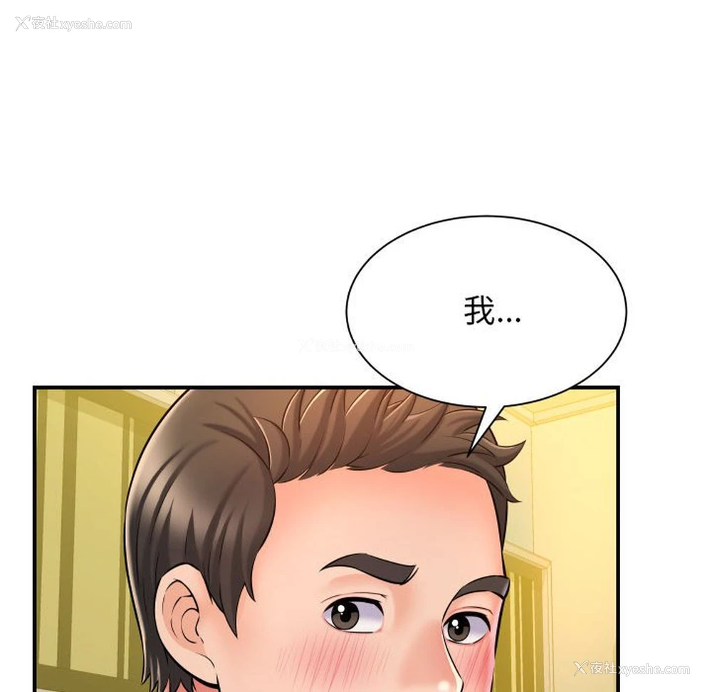 123P - 回单的寂寞