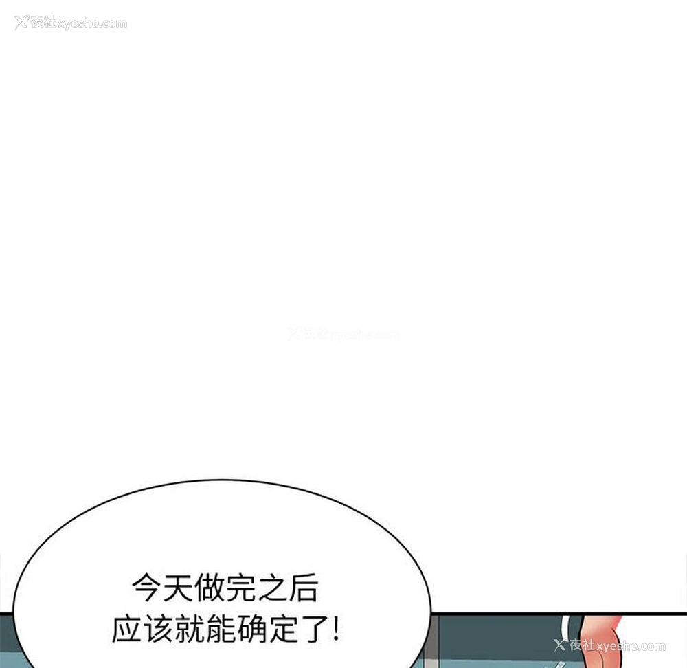14P - 回单的寂寞