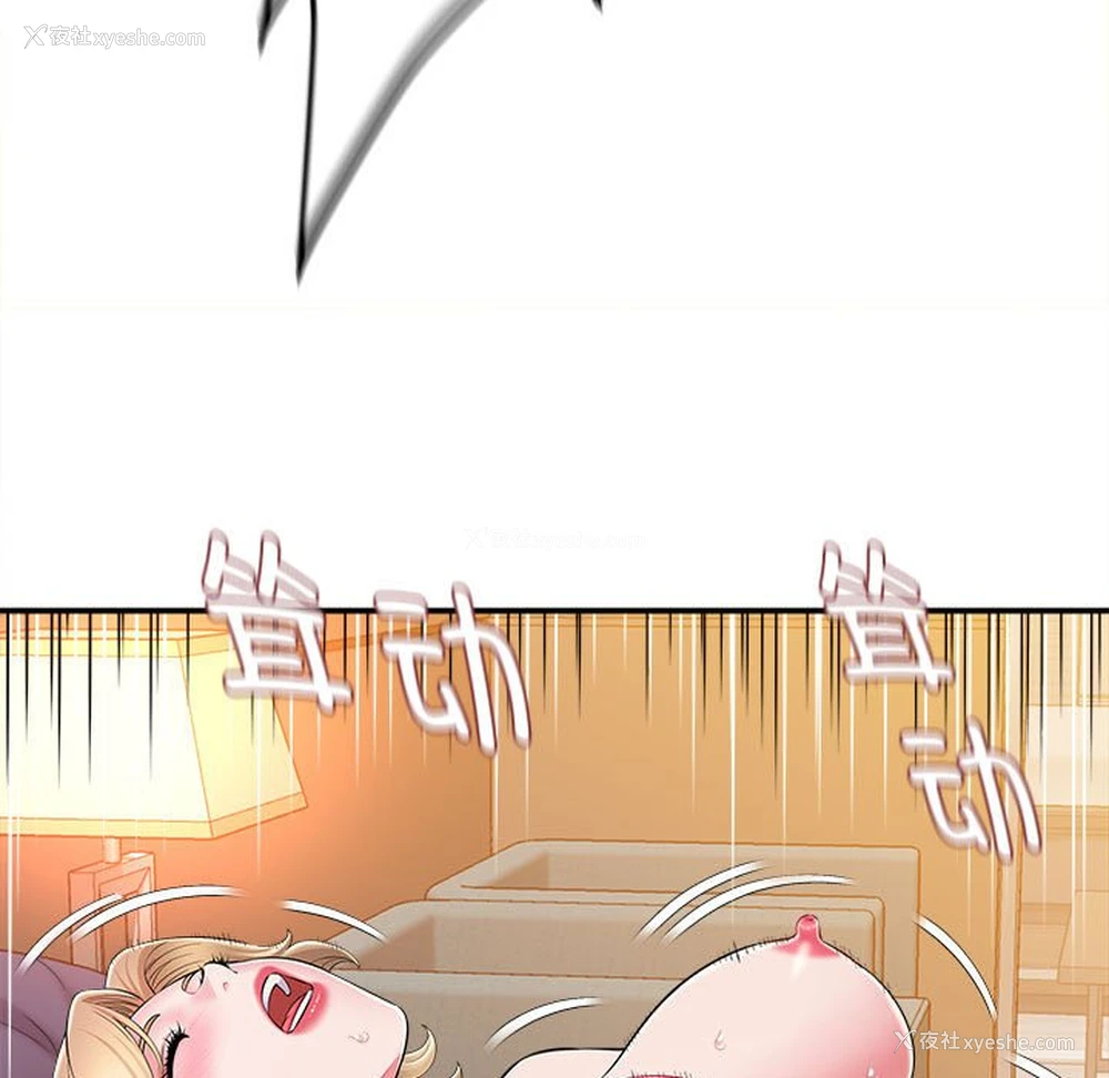 29P - 回单的寂寞